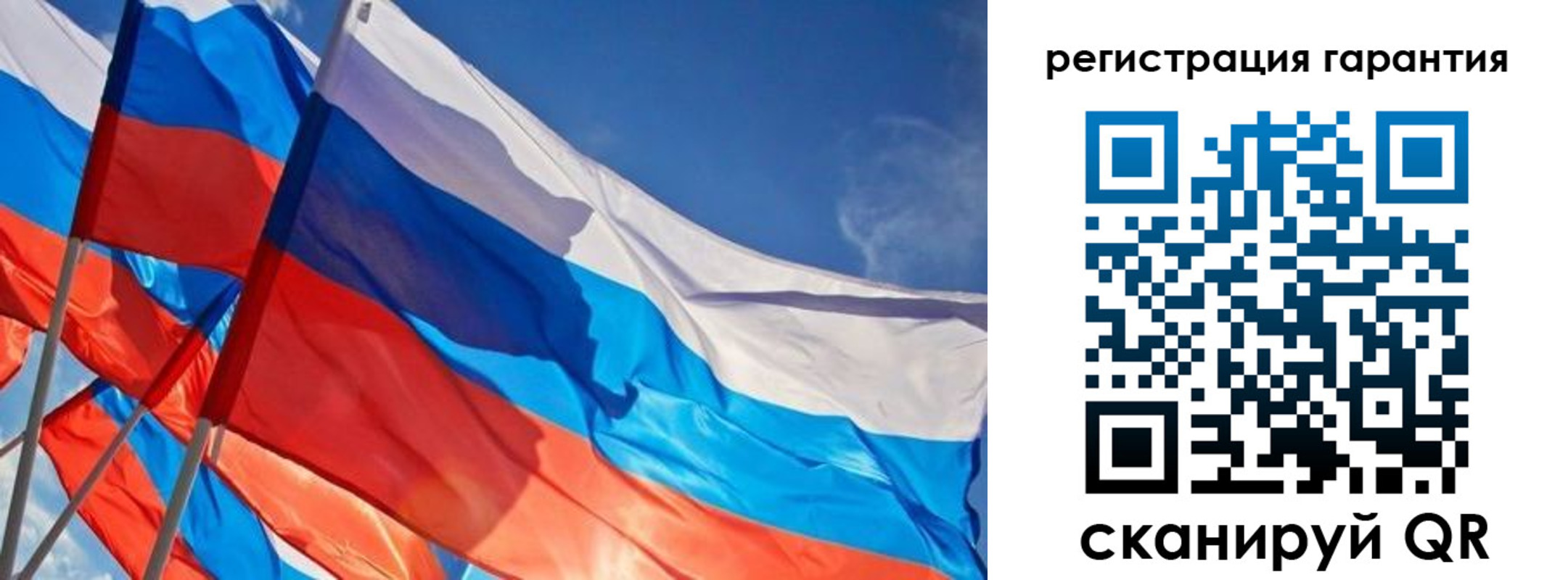 регистрация для школы в Дальнегорске