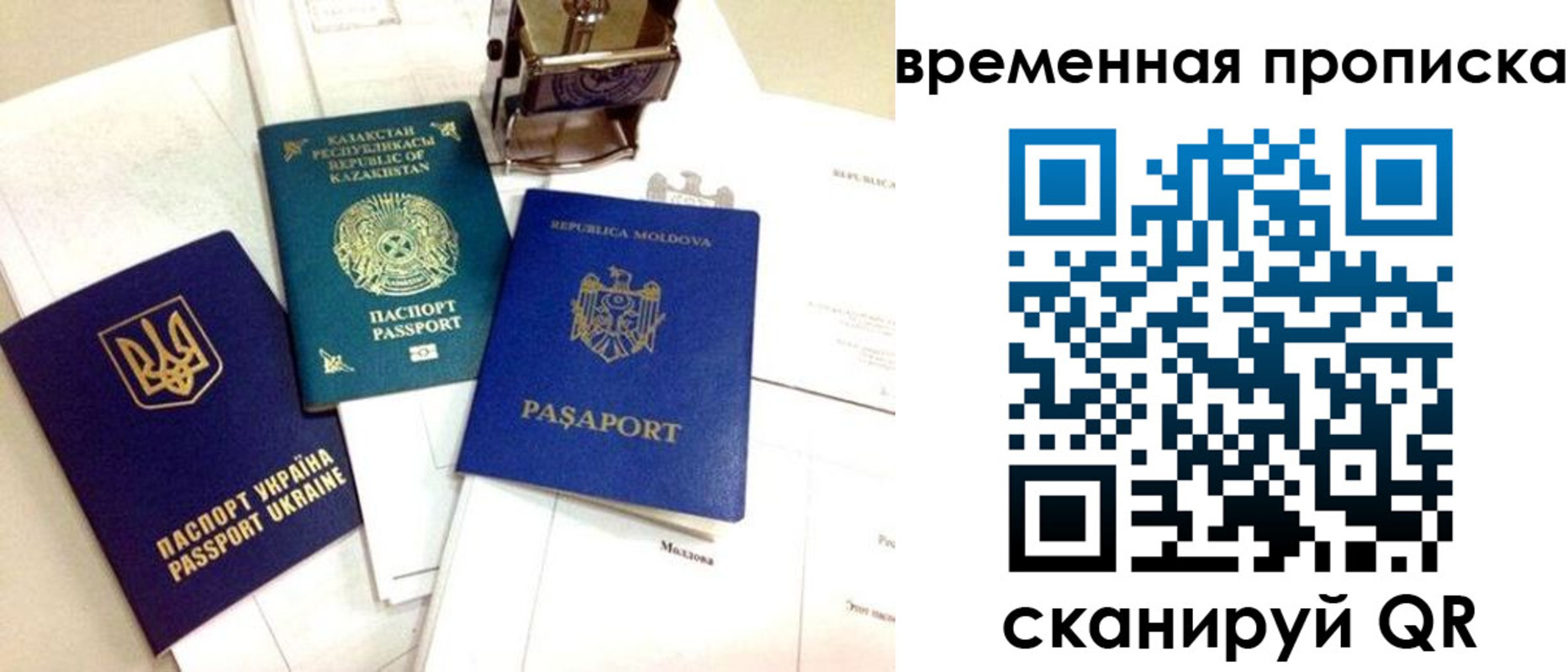 прописка для кредита в Дальнегорске